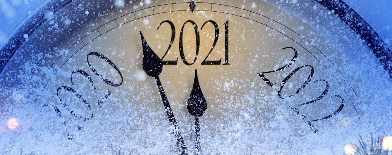 ПРЕДСКАЗАНИЯ КОТОРЫЕ СБЫЛИСЬ В 2021 ГОДУ. ВЕДЬМИНА ИЗБА. ИНГА ХОСРОЕВА.mp4