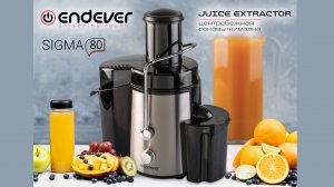 Электрическая соковыжималка ENDEVER SIGMA-80
