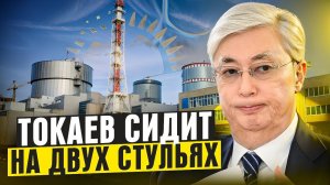 Поддержит Казахстан Украину на саммите в Швейцарии? Политика Токаева