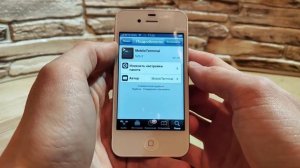 Установка 2 системы на iphone 4s в 2020 году ||  IOS 6 ||  IOS 7