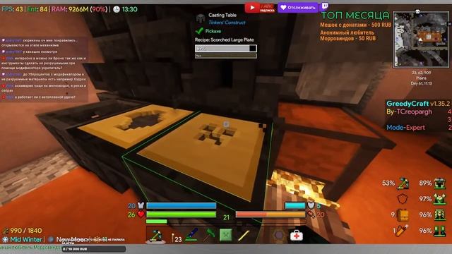 Гриди Крафт Сумеречный лес зовет #GreedyCraft #minecraft #curseforge смотреть онлайн