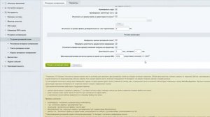 Как сделать резервную копию сайта на 1с-Битрикс