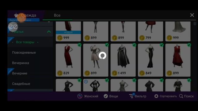 Трата 7к) Avakin Life/by Cute Ava🖇 смотреть онлайн