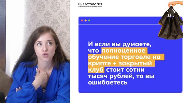 Криптовалюта. Активный доход