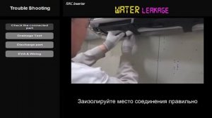 Устранение течи воды из кондиционера LG