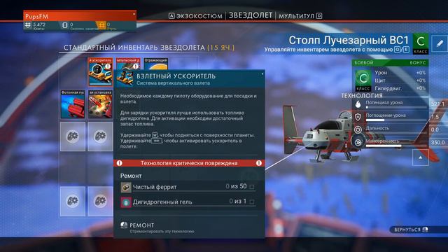 No man's sky next #1 Тестируем обновление 1,5 смотреть онлайн
