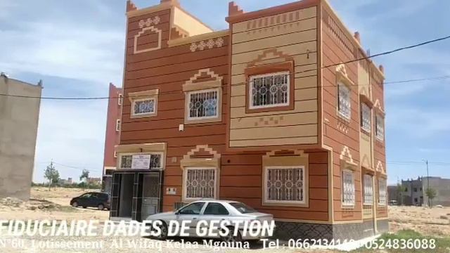 FIDUCIAIRE DADES DE GESTION KELAA MGOUNA смотреть онлайн