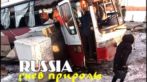 Грузовой поезд снес автобус в Алтайском крае.mp4