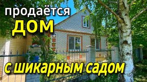Продаётся дом 92 кв.м за 5 000 000 рублей Краснодарский край 8 918 637 25 74 Мария Климова