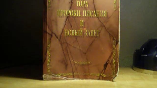 Идолопоклонство в людей знающих единого истиного Бога?