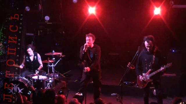 Романтика — Глеб Самойлов & The Matrixx — концерт в клубе Sherwood (Мытищи), 03.01.2023 смотреть онлайн