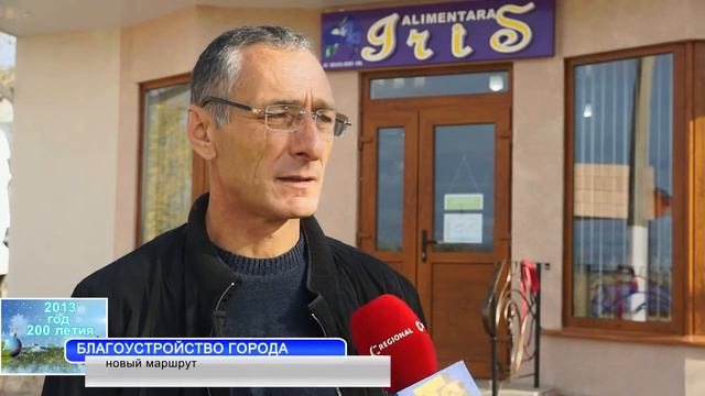 Проекты благоустройства Тараклии инициированные Сергеем Филиповым смотреть онлайн