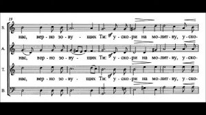 Предстательство христиан непостыдное Ст.  Давыдов