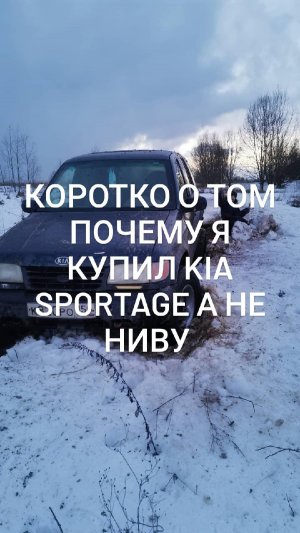 Бюджетный автомобиль для охоты, рыбалки и покатушек