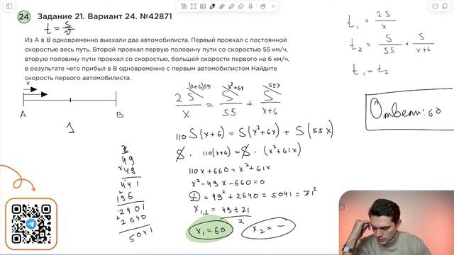 13 задание огэ разбор. 13 задание огэ разбор