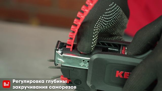 Аккумуляторный ленточный шуруповерт KEYANG SD20BL