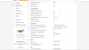 обзор мат. платы Gigabyte AURUS B450 ELITE V2
