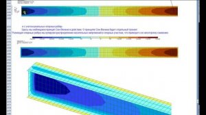Изгиб балок. Нормальные, касательные напряжения. Формула Журавского. Сопромат - Тайные Знания 5.