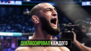Как Хамзат Чимаев Шокировал Мир