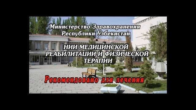 Омонхона, Бойсун, Сурхондарё,  «Омонхона» шифобахш минерал суви  Омонхона -волшебный источник вода