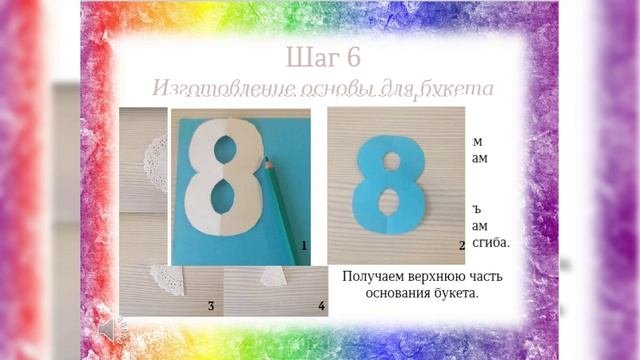 видеоролик 