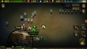 Бан за игру в старую версию Day R Survival! Игроки уходят! Что делать?