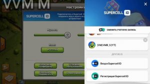 Как создать? второй аккаунт?? в Clash of Clans за 5 минут на одном устройстве???️ (2022 год)