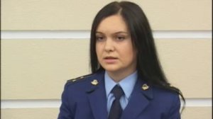 прокуратура