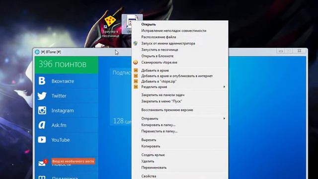 как накрутить очень много подписчиков куда угодно через втопе