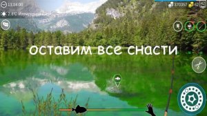 СИНЕЦ ловим на разных локациях #Myfishingworld