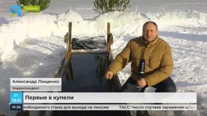 Курсанты в Тюмени устроили заплыв в ледяной воде с оружием при полной аммуниции В 20 кг