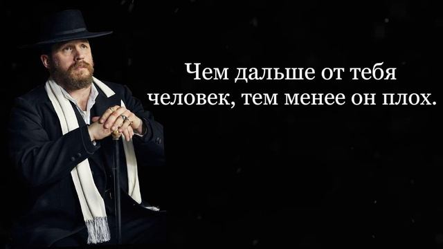 Пословицы и Поговорки Еврейского народа. Цитаты и Афоризмы Великих Людей. смотреть онлайн