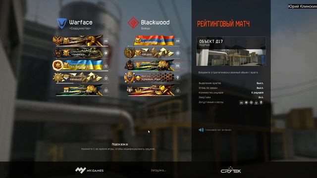 WARFACE СТРИМ МИНИ ИГРА ХЕЛЛОУИН ВАРФЕЙС СТРИМ #warfacestream #warface #варфейсстрим