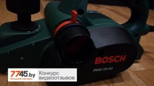 Электрорубанок BOSCH PHO 20-82 Видеоотзыв (обзор) Алёны