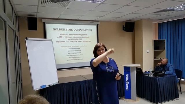 Презентация G Time 2019 Шунгитовое мыло и Фильтр для воды смотреть онлайн