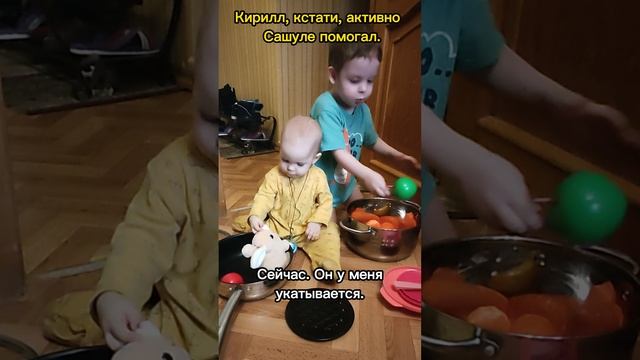 Учу детей готовить через игру. Ч.2 #кухняпонарошку, #учимсяиграя, #играемсдетьми, #дети, #shorts