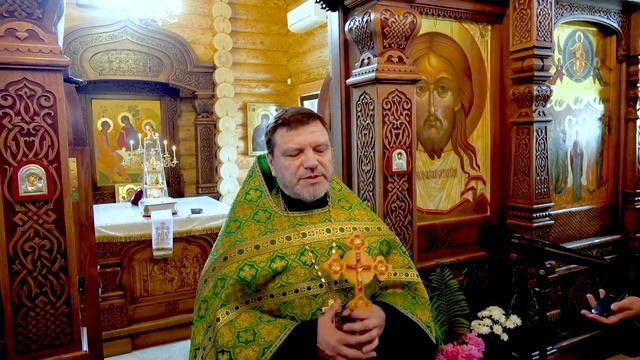 Троица. 2020 год