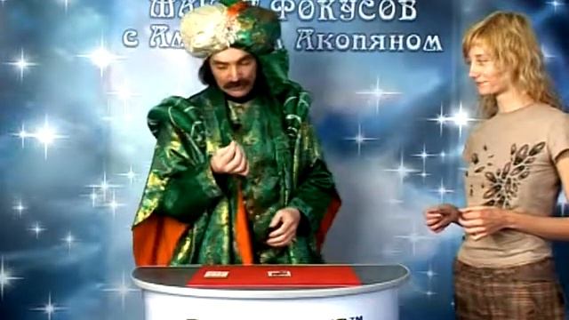 Летающие спички