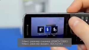 Сотовый Samsung S5610 Обзор Самсунг s5610