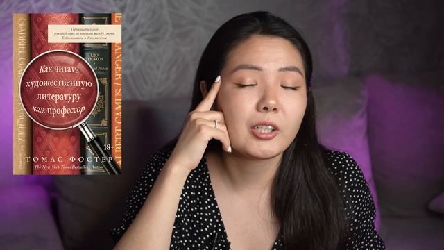 Как читать и анализировать книги ??мой опыт + подборка книг