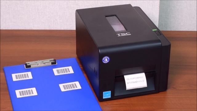 Печатать этикетки с постоянной информацией на TSC TE310 или TSC TE210