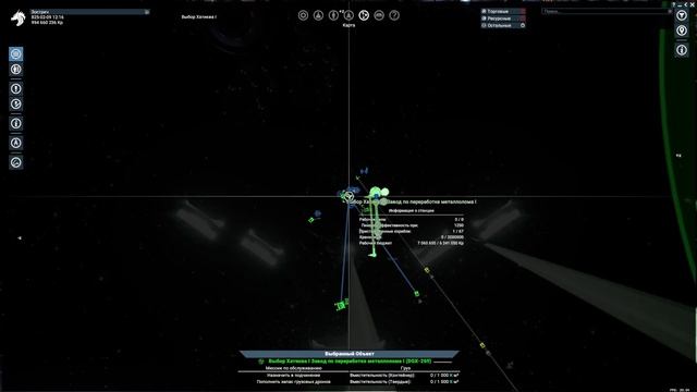 ?X4 Foundations : Волны Алчности -  Металлолом. Или как работает буксир Мантикора?