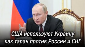 Путин провёл встречу с руководителями органов безопасности и спецслужб стран СНГ. 26 октября 2022