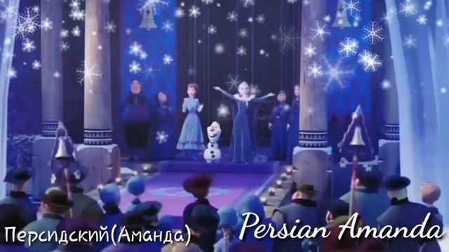 ❄Да начнется праздник!❄ на 36 языках! | "The holidays begin" multilanguage смотреть онлайн