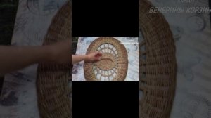 Грунтую плетёное изделие из бумаги без кисточки