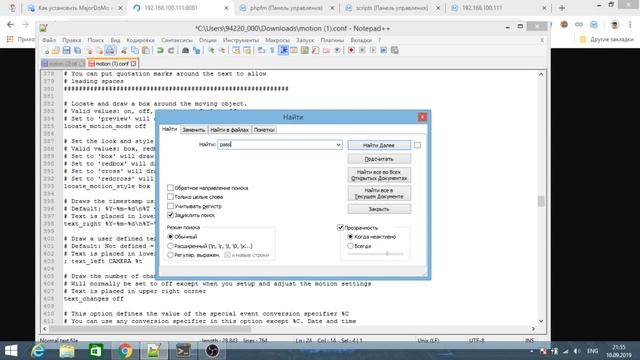 Подключение web камеры к raspberry pi 3 majordomo умный дом. смотреть онлайн
