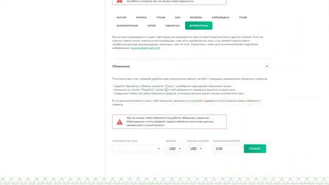 Долларовая карта для офшоных счетов регистрация, верификация смотреть онлайн