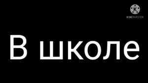 Мини фильм:Демон среди людей:Gacha life