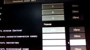 Как сделать вид от третьего лица в майнкрафте