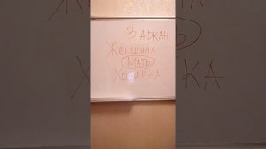 В трёх словах: 3 аркан в матрице судьбы